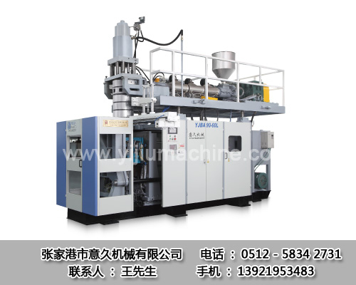 低能耗、低污染的全自動(dòng)吹塑機(jī)的應(yīng)用